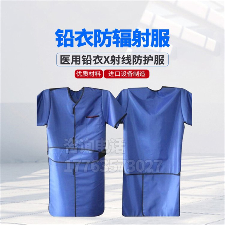 随州铅衣防护服的作用